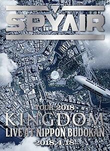 SPYAIR TOUR 2018 -KINGDOM- Live at NIPPON BUDOKAN(完全生産限定盤) [DVD(中古品)