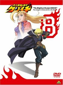 史上最強の弟子ケンイチ 8 [DVD](中古品)