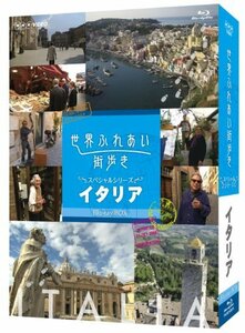 世界ふれあい街歩き　スペシャルシリーズ　イタリア　Ｂｌｕ－ｒａｙ　ＢＯ(中古品)