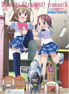 がくえんゆーとぴあ まなびストレート ! STRAIGHT5 期間限定版 [DVD](中古品)