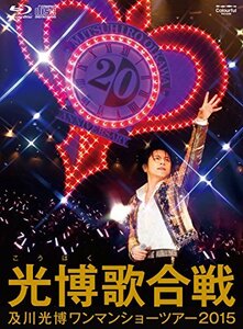 及川光博ワンマンショーツアー2015『光博歌合戦』(Blu-ray初回盤・プレミア(中古品)