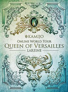 【メーカー特典あり】Queen of Versailles -LAREINE- [初回限定盤Blu-ray](中古品)