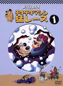 チキチキマシン猛レース1 [DVD](中古品)