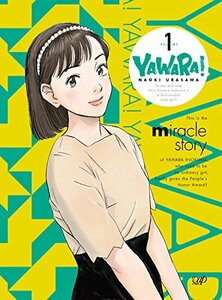 YAWARA! Blu-ray BOX1(中古品)