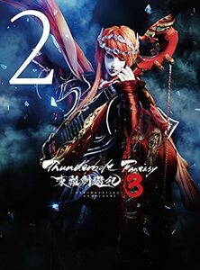 Thunderbolt Fantasy 東離劍遊紀 3 2(完全生産限定版) [Blu-ray](中古品)