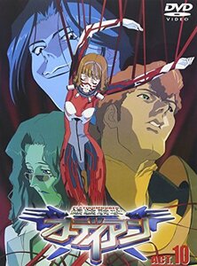 銀装騎攻オーディアン ACT.10 [DVD](中古品)