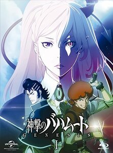 神撃のバハムート GENESIS I(初回限定版) [Blu-ray](中古品)