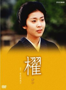 松たか子主演「櫂」 [DVD](中古品)