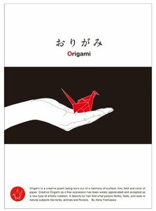 おりがみ Origami [DVD](中古品)