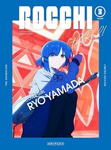 ぼっち・ざ・ろっく！ 3(完全生産限定版) [Blu-ray](中古品)