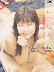 山本理恵 Nausikaa [DVD](中古品)