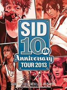 SID 10th Anniversary TOUR 2013 ~福岡 海の中道海浜公園 野外劇場~ [DVD](中古品)