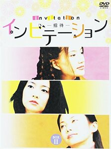 インビテーション DVD-BOX 2(中古品)