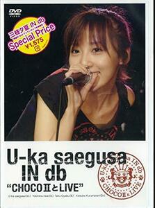 U-ka saegusa IN db “CHOCO II とLIVE” [DVD](中古品)