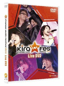 Kiramune Music Festival 2010 Live DVD(中古品)