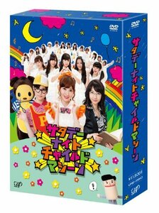 サタデーナイトチャイルドマシーン DVD-BOX(通常版)(中古品)