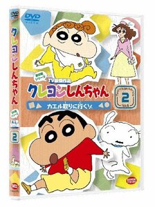 クレヨンしんちゃん TV版傑作選 第6期シリーズ 2 カエル取りに行くゾ [DVD](中古品)