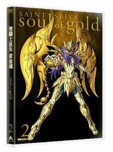聖闘士星矢 黄金魂 -soul of gold- 2 [DVD](中古品)