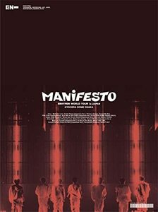 ENHYPEN WORLD TOUR 'MANIFESTO' in JAPAN 京セラドーム大阪 (初回限定盤)((中古品)