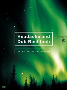 Headache and Dub Reel Inch 2012.1.13 Live at 日本武道館(初回生産限定盤(中古品)