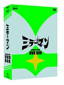 ミラーマン DVD‐BOX(中古品)