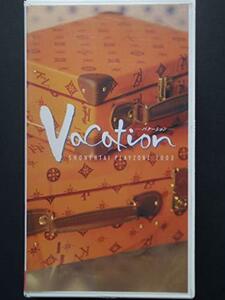 PLAYZONE2003 Vacation [VHS](中古品)