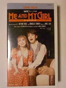 ミー＆マイガール　Me and My Girl VHSビデオ　天海祐希・久世星佳・真琴つ(中古品)