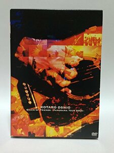 Chain of Friends~Panorama Tour 2005~ [DVD](中古品)