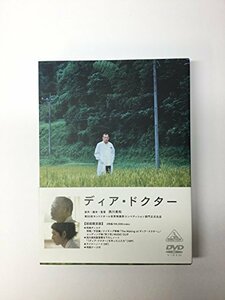 ディア・ドクター 【限定版】 [DVD](中古品)