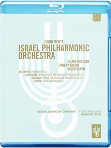 Israel Philharmonic 75th Anniversary Concert : Beethoven, Chopin, etc (中古品)
