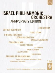 Israel Philharmonic Orchestra Anniversary Edition [DVD] [Import](中古品)