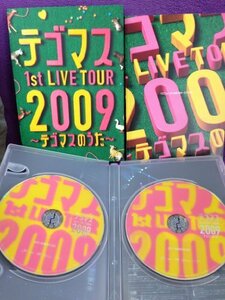 テゴマス 1st LIVE TOUR 2009 ~テゴマスのうた~ 【初回生産限定仕様】 [DVD(中古品)