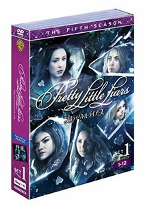 プリティ・リトル・ライアーズ 〈フィフス〉 セット1(6枚組) [DVD](中古品)