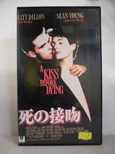 死の接吻(字幕スーパー版) [VHS](中古品)