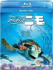 ファインディング・ニモ ブルーレイ+DVDセット [Blu-ray](中古品)