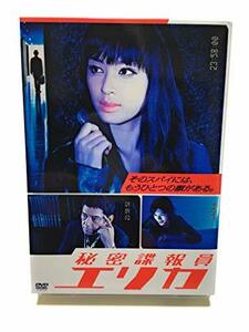 秘密諜報員エリカ DVD-BOX(中古品)