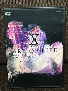 X JAPAN / ART OF LIFE -1993.12.31 TOKYO DOME (通常版) [DVD](中古品)