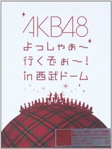 AKB48 よっしゃぁ~行くぞぉ~! in 西武ドーム スペシャルBOX (初回生産限定)(中古品)