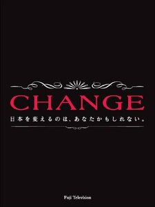 CHANGE DVD-BOX(中古品)