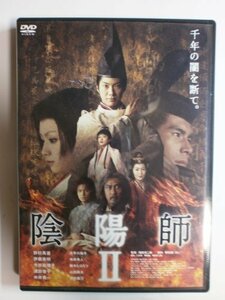 陰陽師 2 [DVD](中古品)