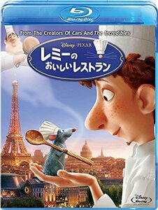 レミーのおいしいレストラン [Blu-ray](中古品)