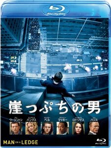 崖っぷちの男 ブルーレイ [Blu-ray](中古品)