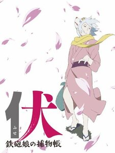 伏 鉄砲娘の捕物帳 DVD通常版(中古品)