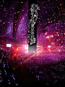 和楽器バンド大新年会2017東京体育館 -雪ノ宴・桜ノ宴- (Blu-ray Disc) (ス(中古品)