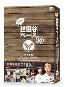 所さんの世田谷ベース　? [DVD](中古品)