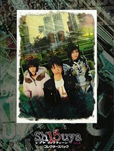 Sh15uya シブヤフィフティーン VOL.1 コレクターズパック [DVD](中古品)
