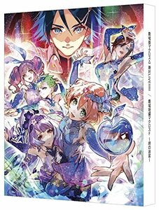 劇場版マクロスΔ 絶対LIVE!!!!!! / 劇場短編マクロスF ~時の迷宮~ (特装限(中古品)