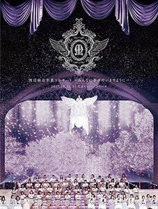 渡辺麻友卒業コンサート~みんなの夢が叶いますように~(Blu-ray Disc4枚組)(中古品)