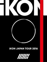 iKON JAPAN TOUR 2016(3DVD+2CD+PHOTO BOOK)(スマプラミュージック&ムービ (中古品)_画像1