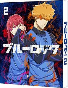 ブルーロック 2　（特装限定版） [Blu-ray](中古品)